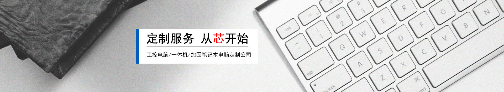 满足您的高品质需求-杰爱威