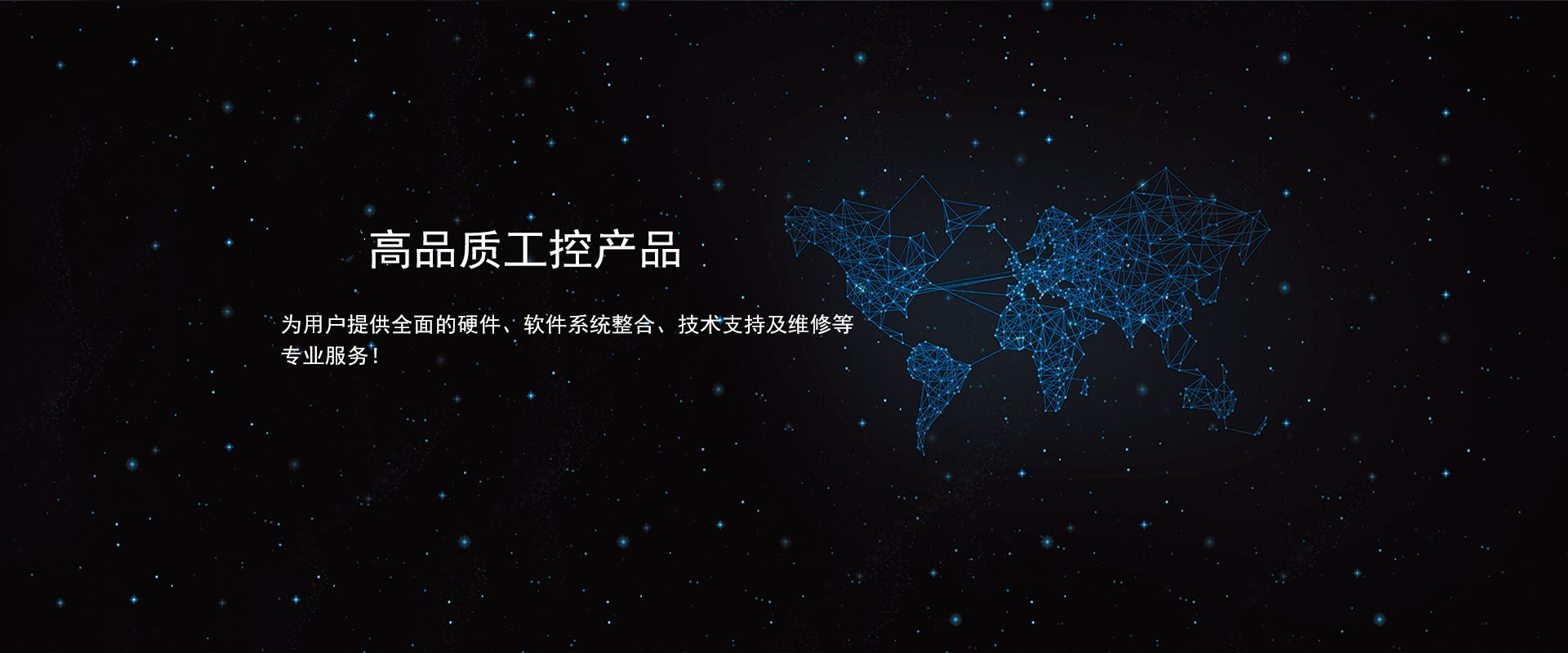 幻灯广告1920*800
